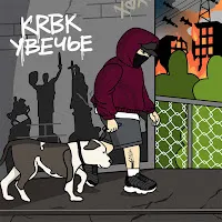 Krbk — Увечье — обложка